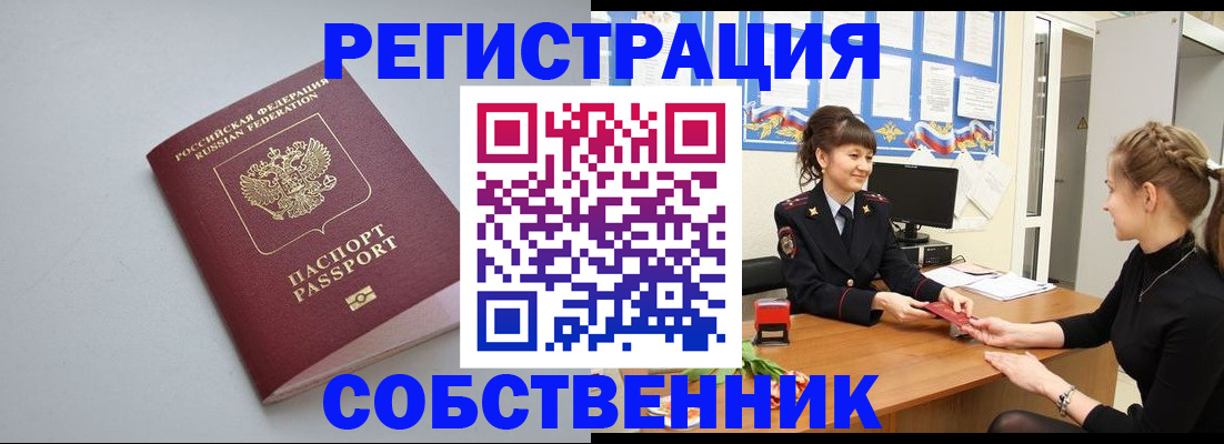 регистрация для школы в Волгоградской области